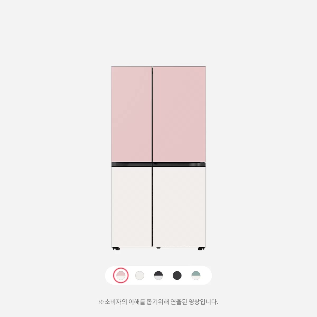 LG 디오스 오브제컬렉션 매직스페이스 냉장고 Video 0