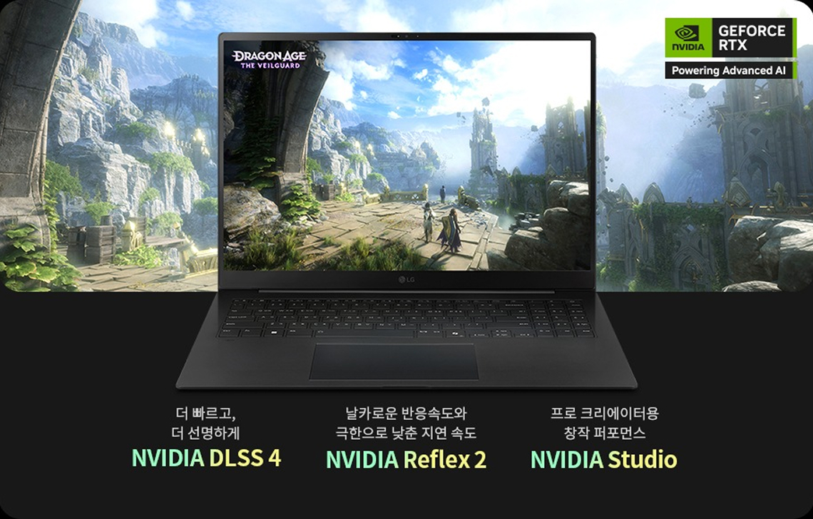 LG 노트북 화면에 게임 Dragon Age: The Veilguard 플레이 장면 이미지. 오른쪽 상단에는 NVIDIA GeForce RTX 로고가 있으며, 하단에는 주요 기능이 강조되어 있다. NVIDIA DLSS 4: 더 빠르고 더 선명하게 NVIDIA Reflex 2: 날카로운 반응속도와 낮은 지연 속도 NVIDIA Studio: 프로 크리에이터용 창작 퍼포먼스