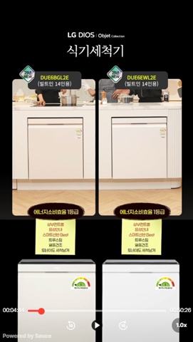 [다시보기] 4월 2일 오스틴강과 함께하는 디오스 쿠킹가전 라이브🍴✨