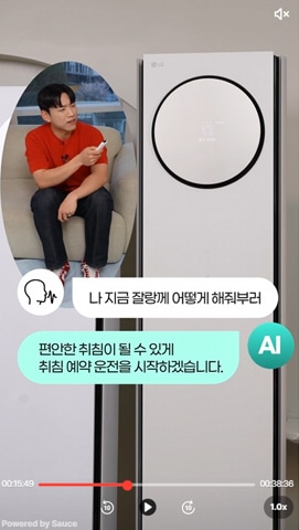 [다시보기] 4월 15일 역대급 무더위 대비 휘센 에어컨 라이브💥💦